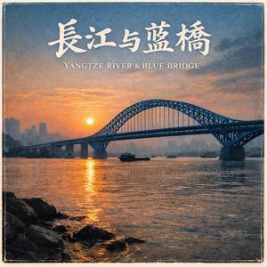 此生武汉