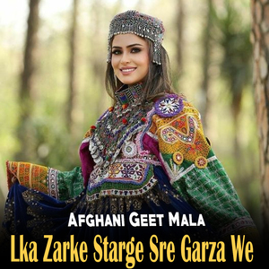 Hagha Jwand Ke Sade Ka Safa