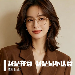 越是在意 越是词不达意