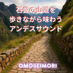 空へ続く段々畑