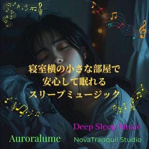 安心感が広がる