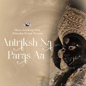 Antriksh Na Paras Aa