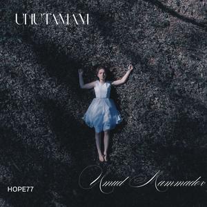 Unutamam (1)