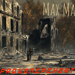 Радиоперехват