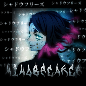 MINDBREAKER