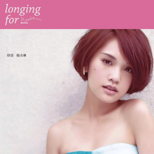 晒焦的一双耳朵