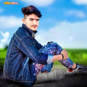 तोन जाया पाछ सारी दुनिया भखड़ उजाड़ लाग च