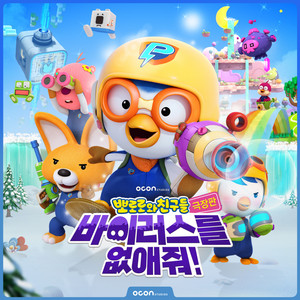 신비한 세계