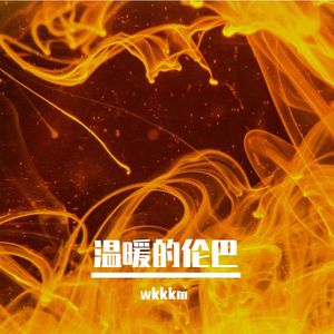 太阳跃动于蓝色地平线