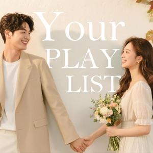 네가 없는 날들 沒有你的日子