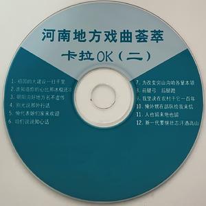 咱们说说知心话