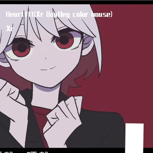 noli-Heart111(Xr Bootleg color house)（Xr remix）