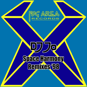 DJ Jo Space Harmony (Don Esteban Remix)