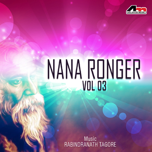 Badal Diner Prathamo Kadam Phul