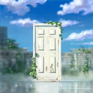 すずめ（铃芽之旅主题曲） 钢琴