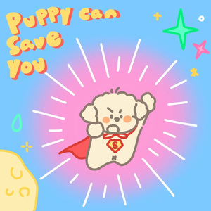 宇宙飞行！(Prod. Lakewavebeatz)