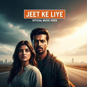 Jeet ke Liye