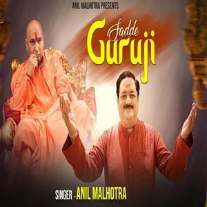 Sadde Guru Ji