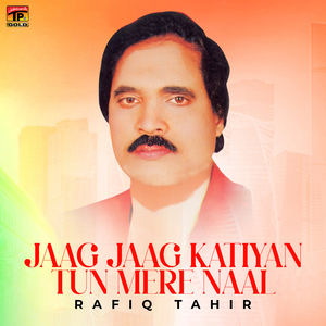 Punjabi Mahiye Boliyan