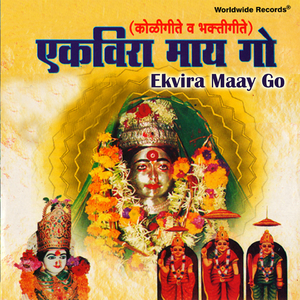 Chaitacha Mahina