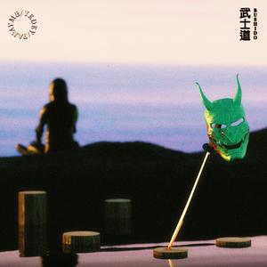 Bushido (feat. Pana YMB)