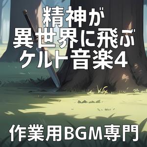 霧雨の夜、グラスの底に沈む月