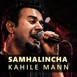 Samhalincha Kahile Mann (Live Rock Version)