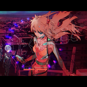 One Last Kiss (Cover)