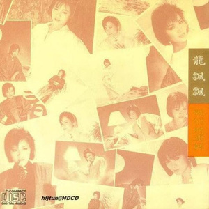 来恪来恪来恪通