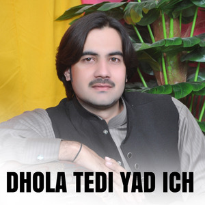 Us Aj Tak Ni Puchiya
