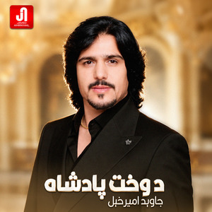 Dokht Padshah (Live)