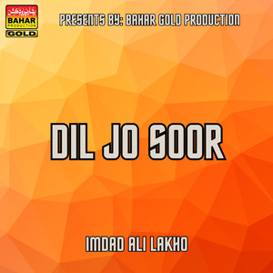 Aahiyan Tuhinjo Yaar