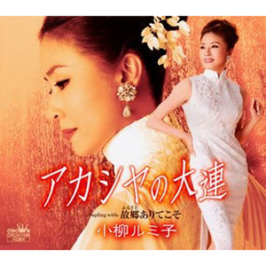 故郷ありてこそ