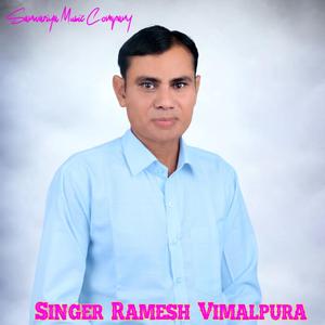 Chanda Chup ja re baddal me