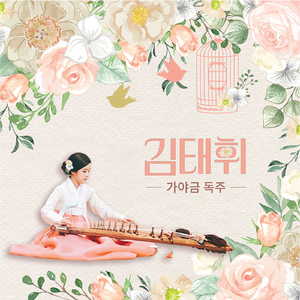 침향무