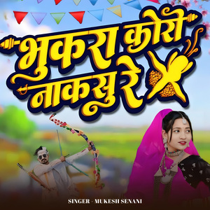 Bhukra Kori Naksu Re