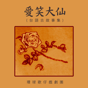 范蠡献西施3