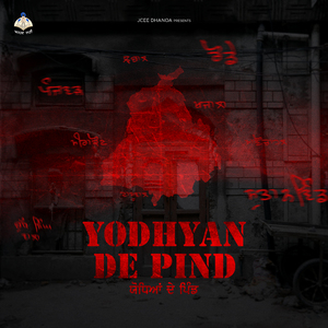YODHYAN DE PIND