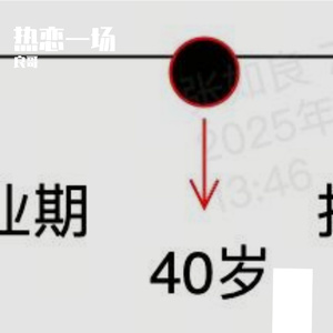 这场雨下得不明不白