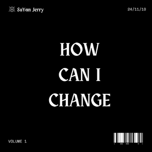 脱困（How can i change）