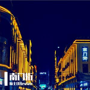 苦瓜（翻自 周家成）