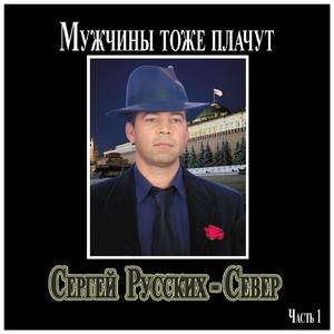 Берёзонька