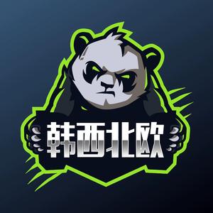 韩西北欧 - 说一句你爱我有那么难吗