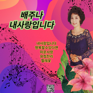 행복할 수만 있다면