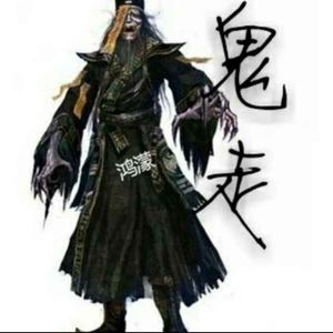 盗令