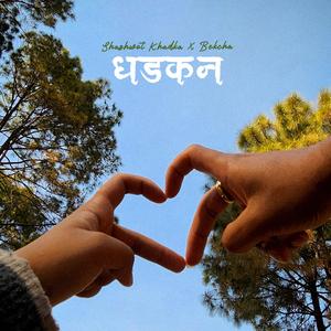 Dhadkana (feat. bekcha)
