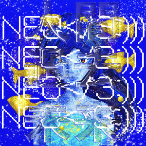 人間/過去/未来