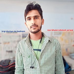 KRGI DUNIYA MAI BADNAM (Meenageet)