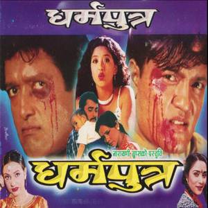 Angur Mitho Bessari Pakeko