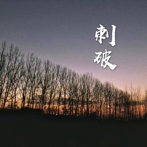 骑士的黎明将映